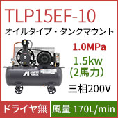 TLP15EF-10