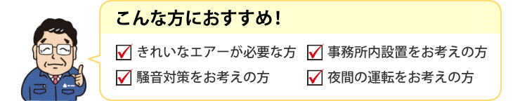 こんな方におすすめ!