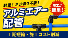 モニターキャンペーン